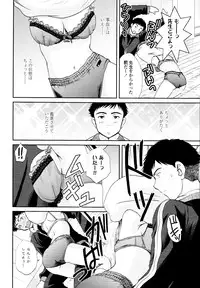 COMIC Tenma 2010-05
