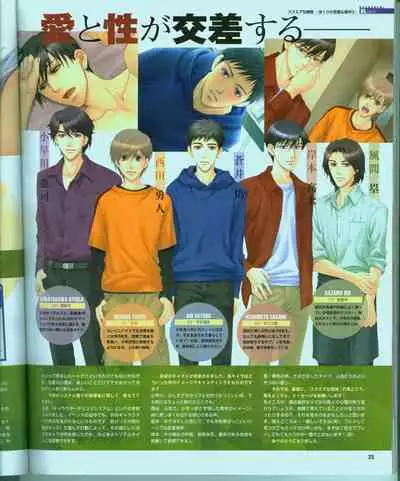 Cool-B Vol.15 2007-09