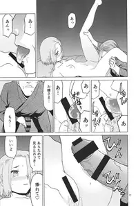 (C91) [Wakuwaku Doubutsuen (Tennouji Kitsune)] blue snow blue scene.19