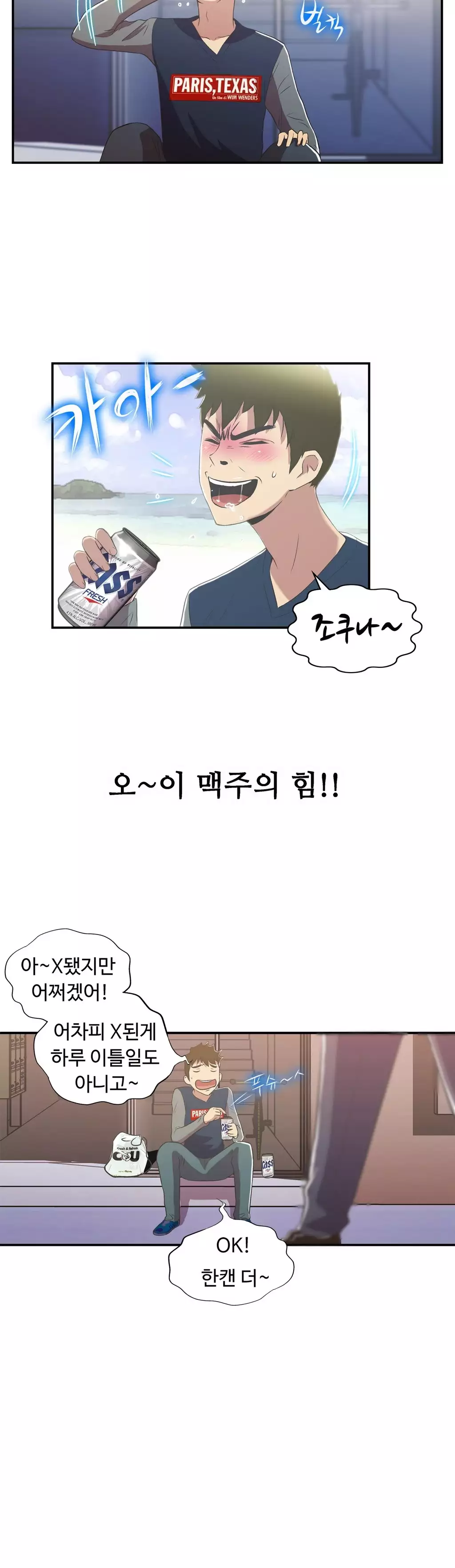 One Room Hero Ch.1-36