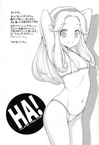 (C90) [ACID EATERS (Kazuma Muramasa)] Miracle Sweet Magical Fragrance (Mahou Tsukai Precure!)