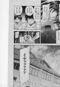 COMIC Shoujo Tengoku 2005-01