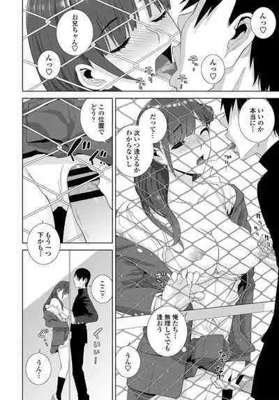 COMIC Penguin Club 2020-04