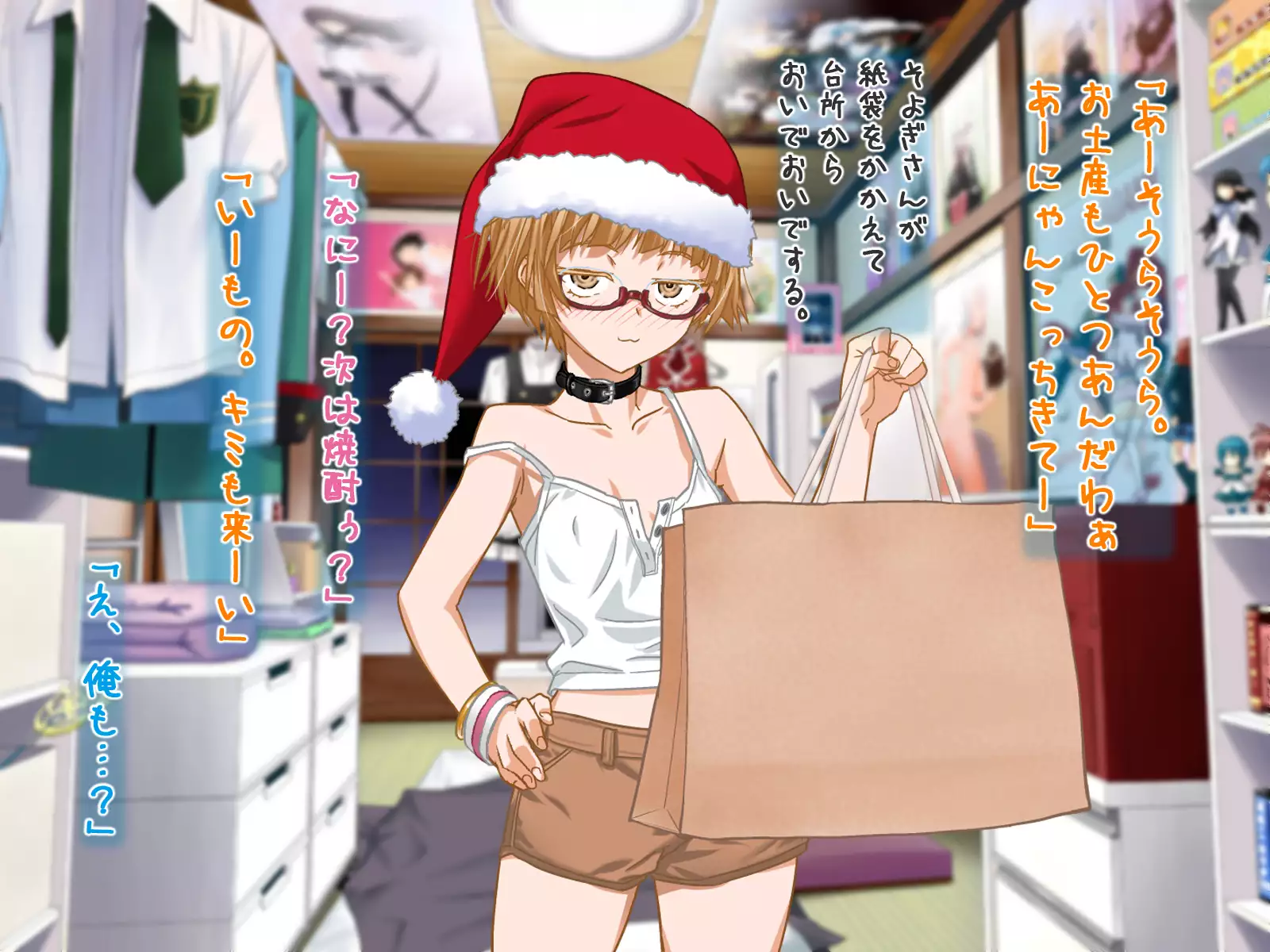 Aniya-san Change! -Aniya-san no Christmas 2017-