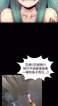 啪啪啪调教所第1季 [中国翻訳]