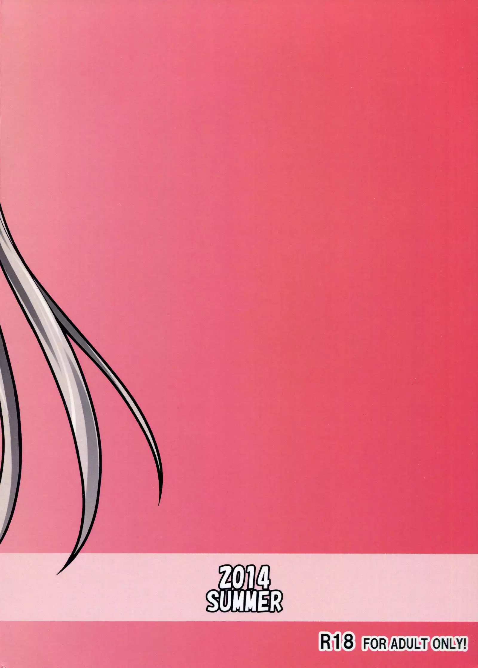 Teitoku wa Watashi dake Mitereba iino!