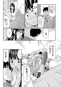 Action Pizazz DX 2016-12 [Digital]