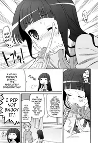 [Homing] Boku no Grandma (COMIC RiN 2011-01) [English] {Dame!trans}