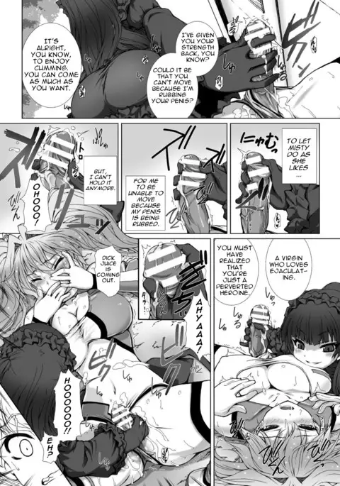 Hengen Souki Shine Mirage THE COMIC EPISODE 5
