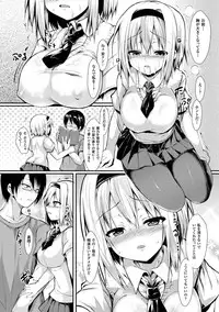 [SeN] Mononoke Kanojo [Digital]