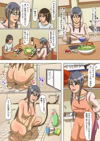 [Yojouhan Shobou] Oyako no Naku Ie