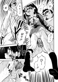 [Tomozawa Shou] Mitsu Iro You Jyokukan