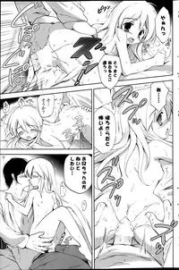 COMIC Potpourri Club 2014-01