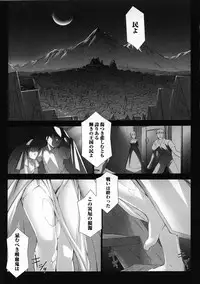 [Anthology] Tatakau Heroine Ryoujoku Anthology Toukiryoujoku 28