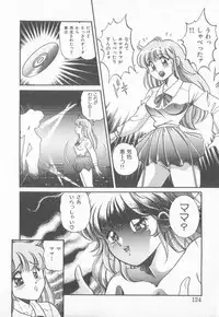 [Taro Wolf] Hot Wind