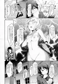 COMIC Unreal 2015-06 Vol. 55 + Hisasi Illust Shuu