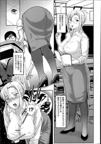 COMIC Megastore Alpha 2014-11