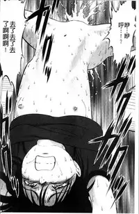 [Yoriu Mushi] Ura Kuri Hiroi [Chinese]