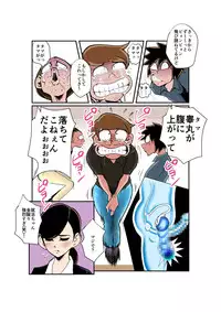 [Pecan (Makunouchi)] Burei Girl