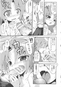 [Anthology] COMIC Shoujo Shiki Fall 2013