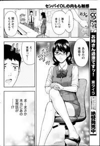 Monthly Vitaman 2013-09