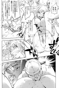 COMIC Penguin Club 2015-01