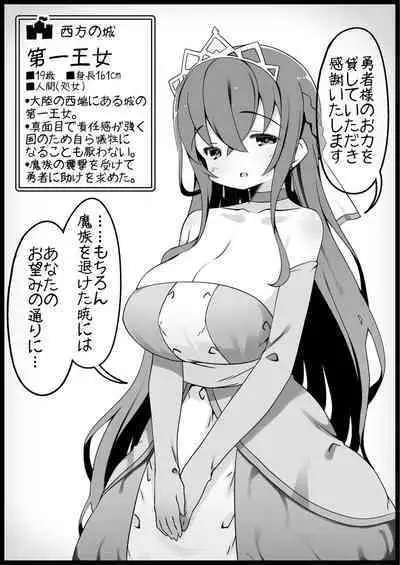 Yuusha ni Kanyou Sugiru Fantasy Sekai 4