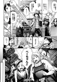 [Chiba Toshirou] Candy House [Decensored]