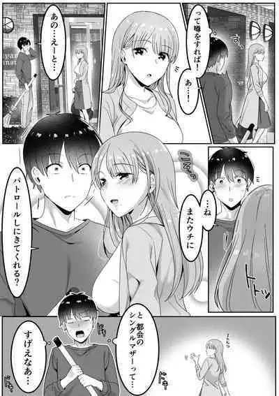 Single Mother House 01