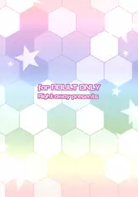 [Right away (Sakai Minato)] DDT (Kantai Collection) [Digital]