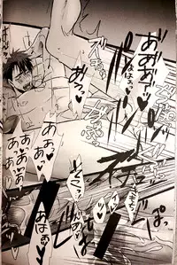 (Hop!Step!Jam!) [Kuroquis (Kuro)] IN (Kuroko no Basuke)