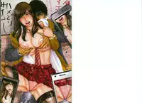 [Kotobuki Kazuki] Hounyuu no Ryoujokuteki na Nichijou [Chinese]