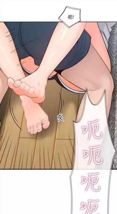 [F-set & 碩知] 親愛的大叔 1-50 官方中文（完结）