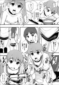 BUSTER COMIC 2014-03