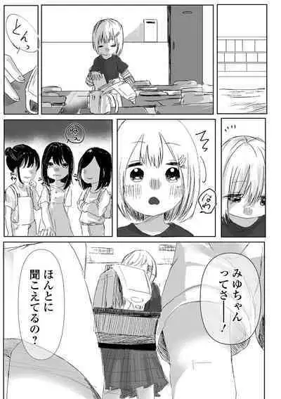 COMIC Mate Legend Vol. 49 2023-02