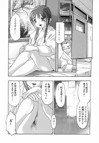 [Onikubo Hirohisa] Shin Yumemi China Houkago 1