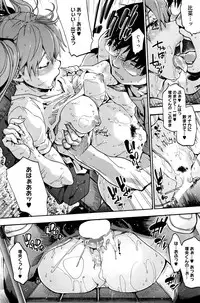 COMIC HOTMILK 2015-12