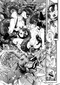 COMIC Megastore H 2005-12