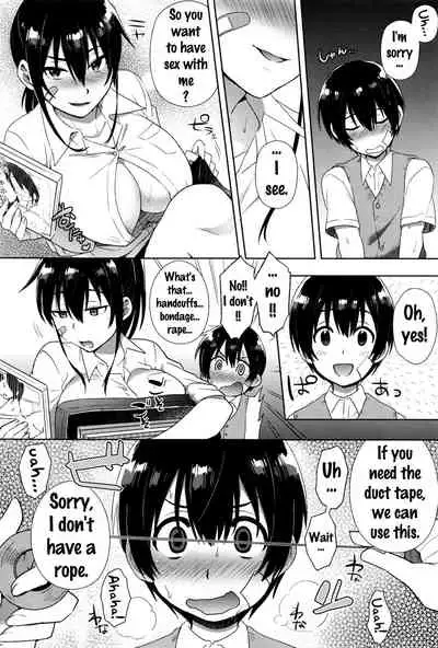 Yuuki o Dashite! | Man Up!