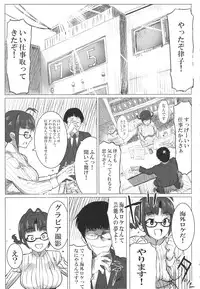 (Suika Musume 7) [GOLD KOMAN SEX (AT)] GOLD PAY ME (THE IDOLM@STER)