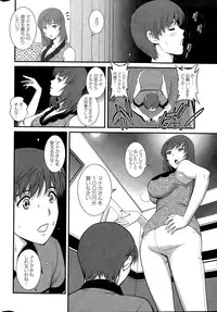 Action Pizazz 2015-08