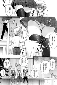 COMIC Potpourri Club 2008-09