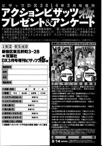 Action Pizazz Kiwami 2014-03