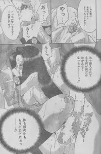 (story) After Lesson