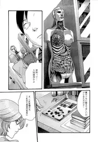 [Haruki] Sense Vol. 3