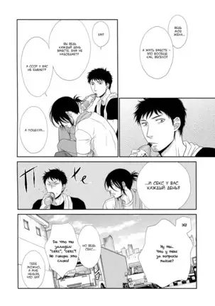 Kuroneko Kareshi no Nakasekata v01