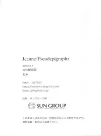 (SUPER22) [Koi no Danmenzu (Iroito)] Jeanne/Pseudepigrapha (Fate/Apocrypha)