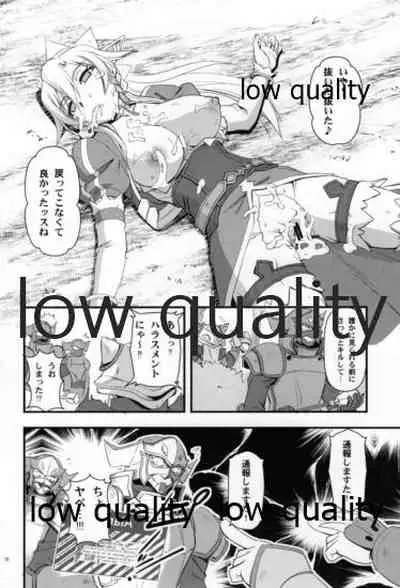 (C83) [Joukitei (Urase Shioji)] Leafa-san Offline (Sword Art Online)