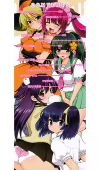 [URAN] Torotoro Cream Pie [Digital]