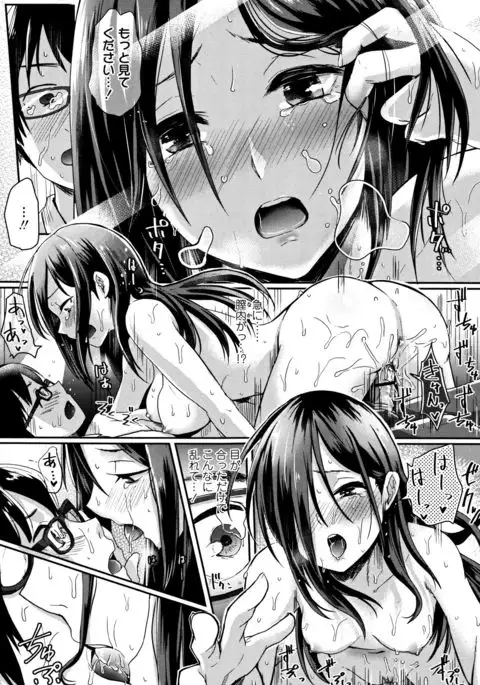 Shishunki Marudashi!